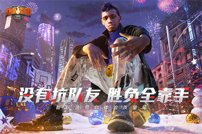 热血街篮内购破解版v6.3.120图3