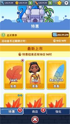 地铁跑酷无敌版下载v2.3.4779图1