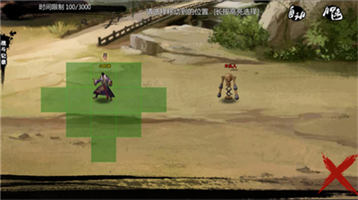 金庸群侠传x破解版v1.3.32图2
