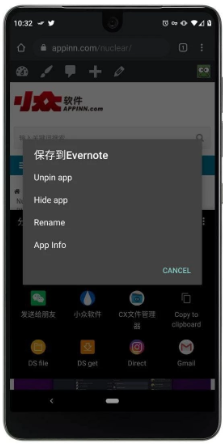 Sharedr安卓官方版v5.39.3图1