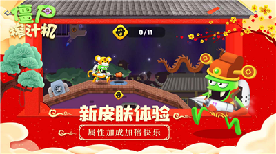 僵尸榨汁机(内置功能菜单)v1.3.90图1