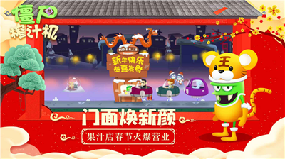 僵尸榨汁机(内置功能菜单)v1.3.90图3