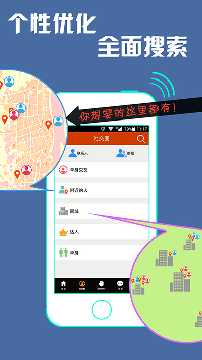 魔音相册手机版v1.2.3图1