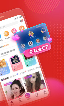 带带陪玩App版v1.3.4图2