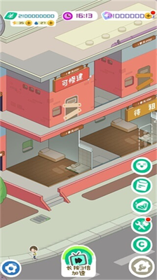 房东模拟器无限金币钻石版v5.5.122图3