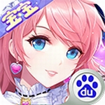 炫舞内购破解版v2.3.63
