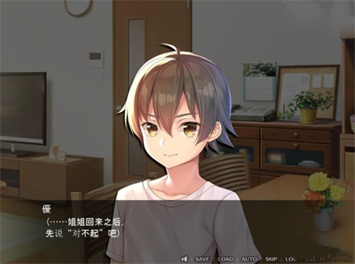 请停手吧姐姐大人要断了手游下载v3.2.57图1