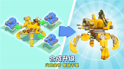 口袋奇兵内置修改器v2.3.983图3
