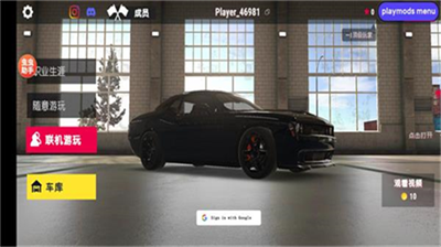 真实驾驶学校无限金币版下载v3.2.6075图2