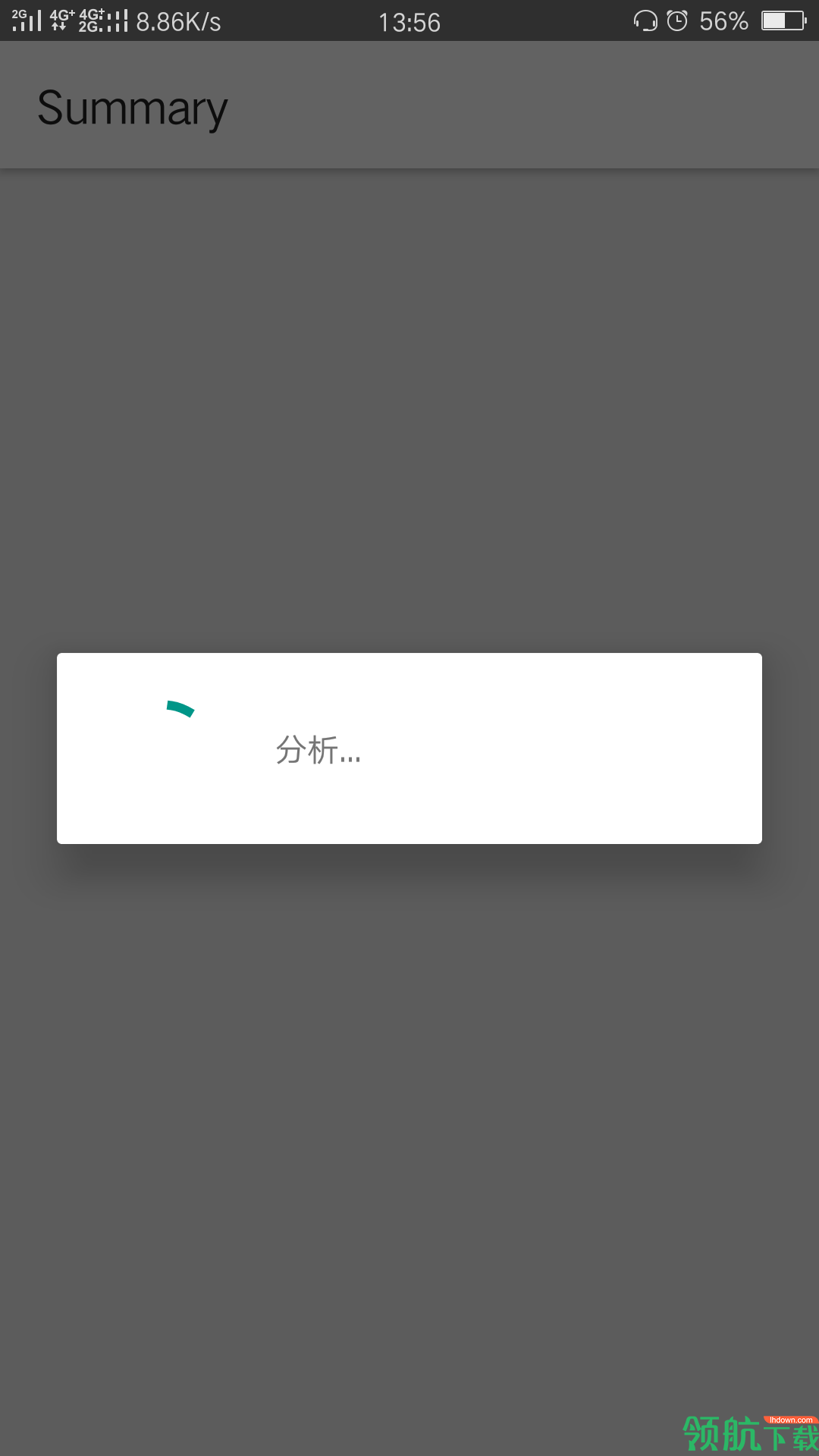 GeminiPhotos(照片清理)安卓手机版v2.1.38图2