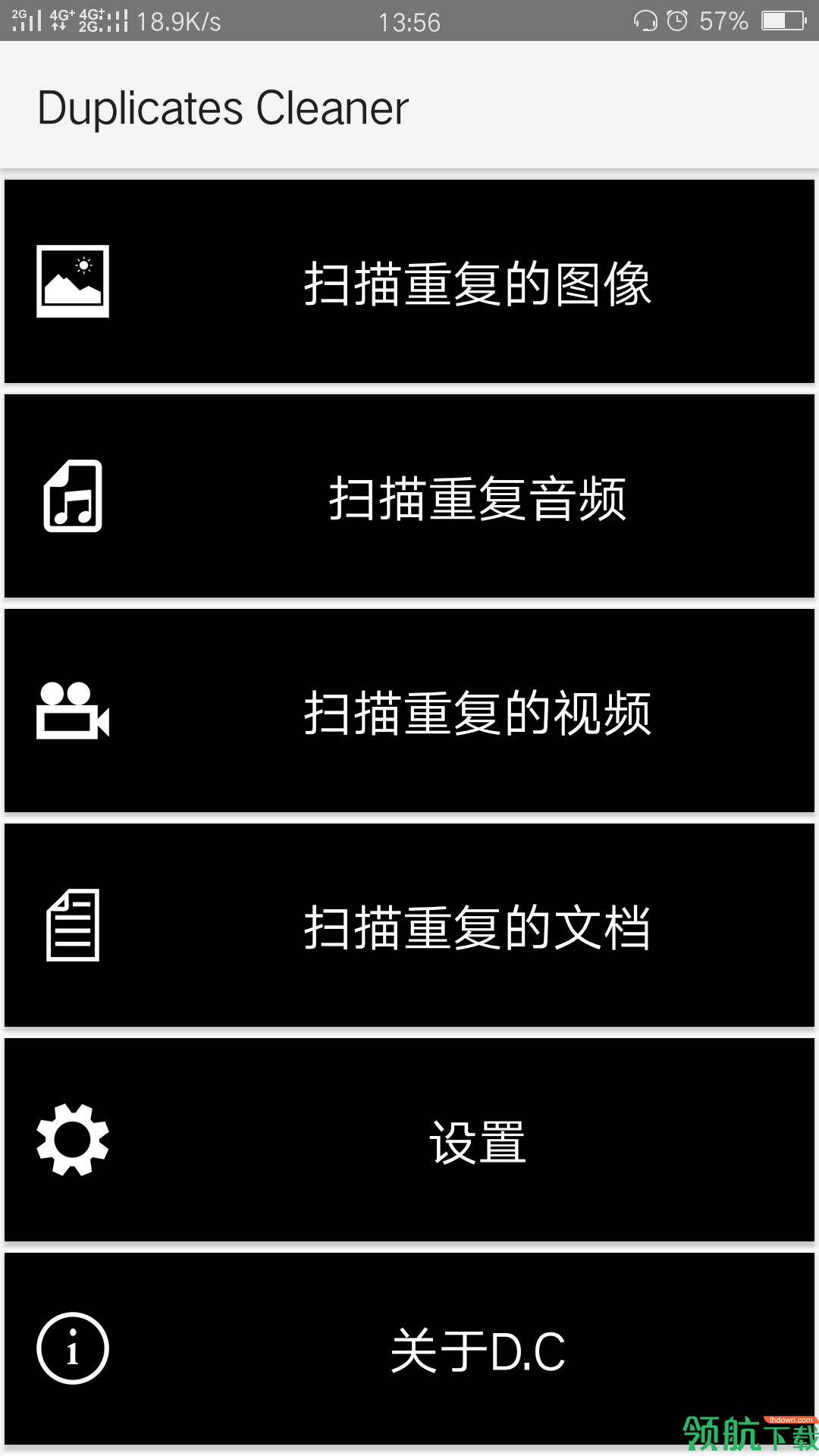 GeminiPhotos(照片清理)安卓手机版v2.1.38图1
