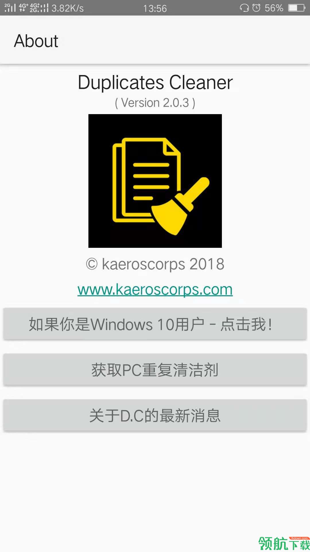 GeminiPhotos(照片清理)安卓手机版v2.1.38图4