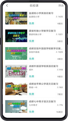 卓鹿安卓版v1.2.13图2