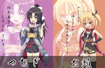 火众之忍冷狐版v3.2.4239图1