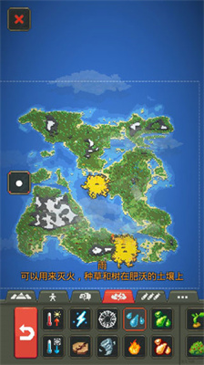 世界盒子0.21.0破解版v3.2.28图1