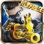火线冲突破解版无限钻石无限金币内购破解v3.2.924