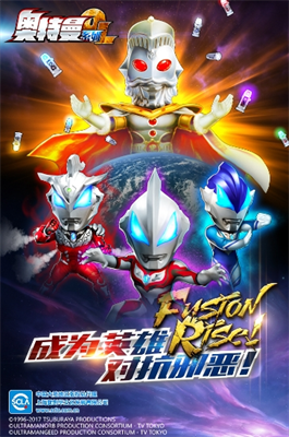 奥特曼系列ol无限充值v2.3.131图2