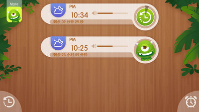小怪闹钟手机版v3.1.7图3