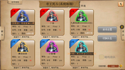 指尖帝国v3.2.8013图1