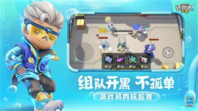 逃跑吧少年免费领10亿钻石v2.3.124图1