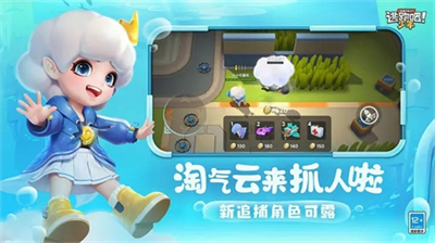 逃跑吧少年免费领10亿钻石v2.3.124图3