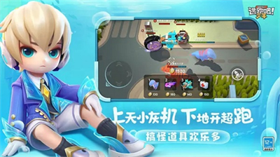 逃跑吧少年免费领10亿钻石v2.3.124图2
