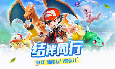 精灵训练师破解版无限内购v3.2.5106图1