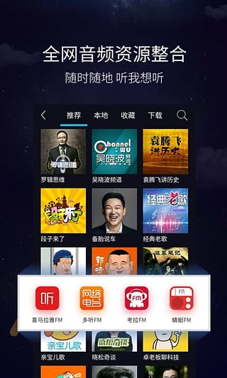 亿连驾驶助手安卓版v1.1.5图4