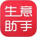 生意助手app安卓手机版v1.2.29