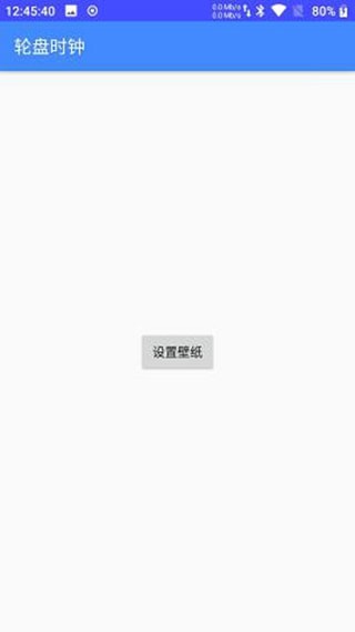 抖音网红时钟手机版v16.5.11图2