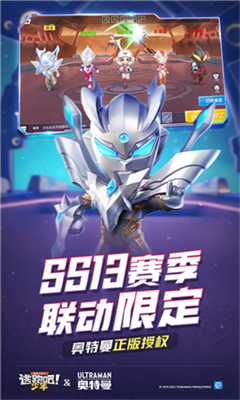 逃跑吧少年手机版开挂v5.5.105图2