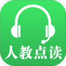 人教点读安卓手机版v1.2.28