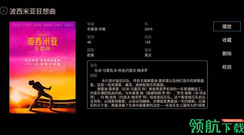 艾美影库app官方最新版v1.2.41图3