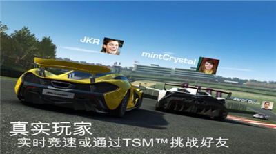 真实赛车3破解版全解锁无限金币最新版v1.3.70图3