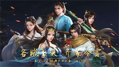 濡沫江湖破解版v3.2.40图1