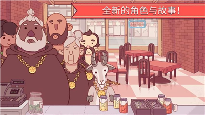 披萨披萨2024v2.3.120图1