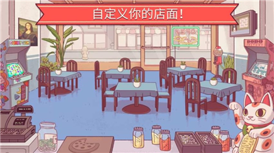 披萨披萨2024v2.3.120图3
