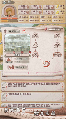 异世轮回录破解版内置修改器v2.3.82图2