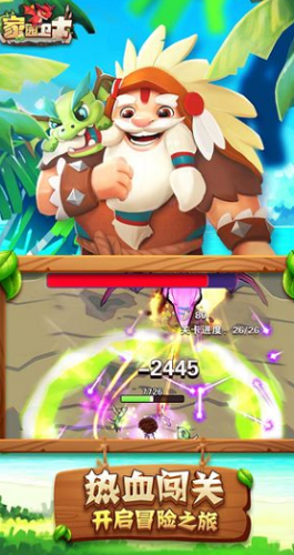 家园卫士v3.2.7503图1