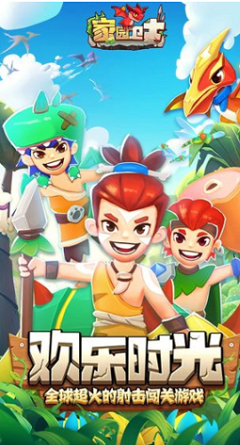 家园卫士v3.2.7503图2