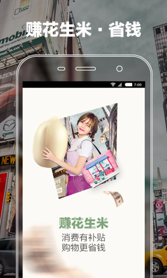 原正点购APP手机版v1.2.24图3