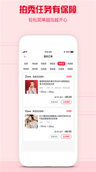 懂秀帝appv1.2.14图3