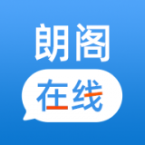 朗阁在线安卓版v1.7.2