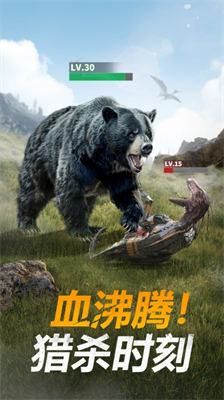 巨兽战场内购版v1.3.78图2