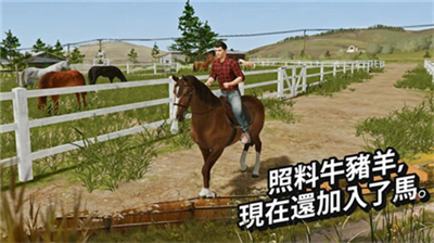 模拟农场20mod豪车下载v2.3.66图2