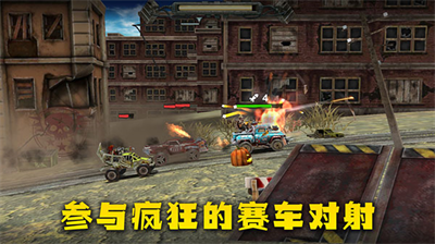 末日战车破解版内置修改器v6.3.66图3