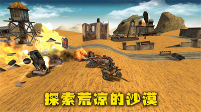 末日战车破解版内置修改器v6.3.66图4