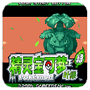 口袋妖怪叶绿破解版内置修改器v1.3.84