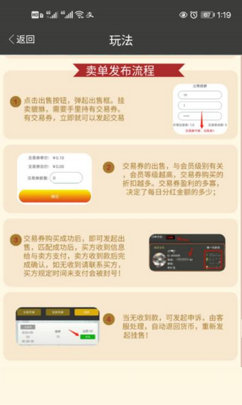神域online官网最新版v4.0.4图3