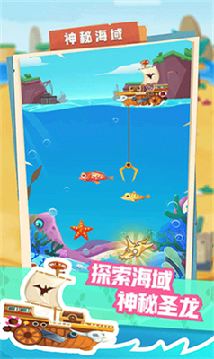 梦幻恐龙园破解版v1.3.38图1